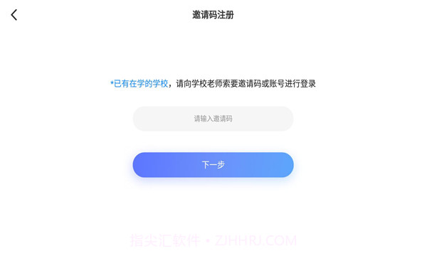 百思乐学截图1 百思乐学截图1