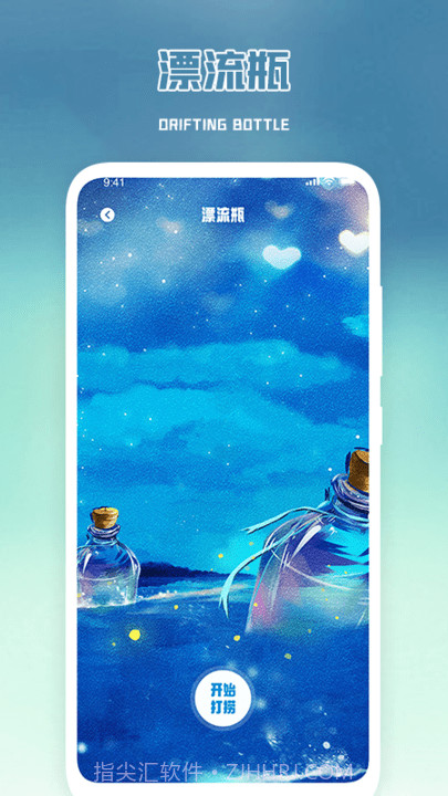 加密日记截图2 加密日记截图2