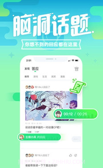 咪波截图2 咪波截图2