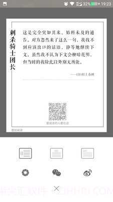 墨知阅读截图4 墨知阅读截图4