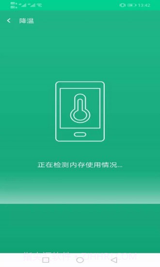 飞翔WiFi大师截图3