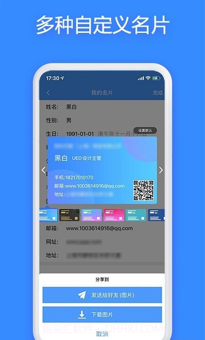 JSPP截图3 JSPP截图3