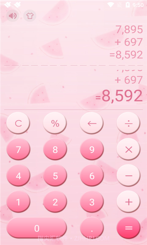 少儿计算器截图3