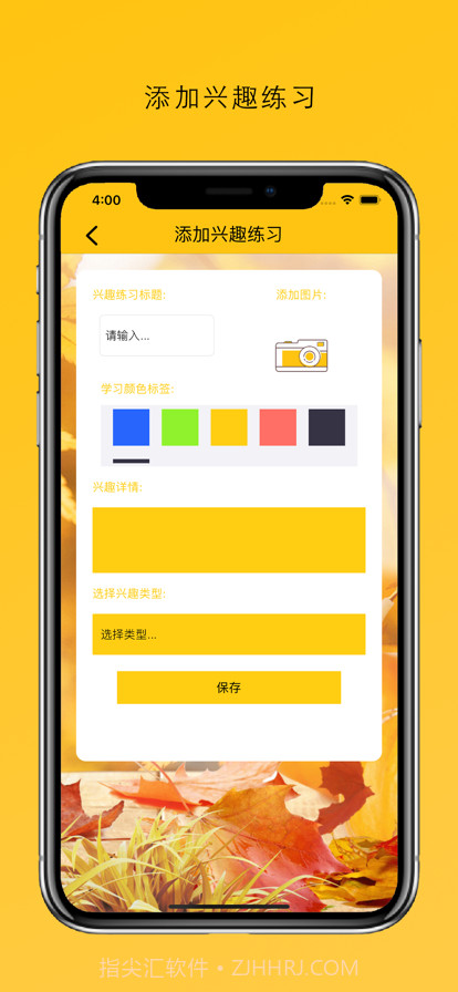 五卡儿助手截图2 五卡儿助手截图2