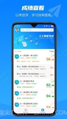 人工智能考试截图4