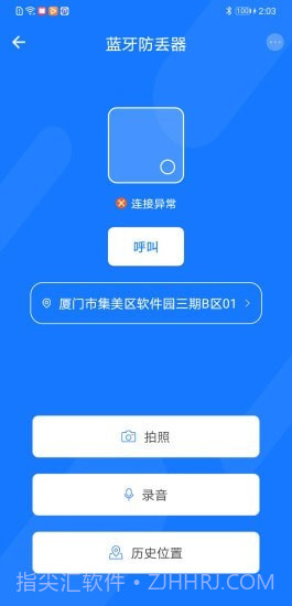 光箭熊截图3 光箭熊截图3