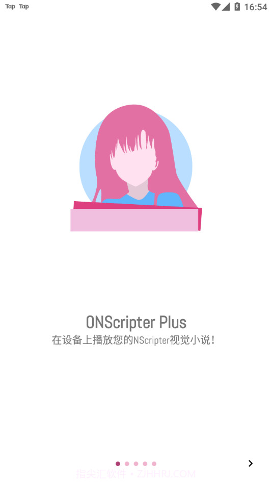 onscripter plus模拟器汉化版截图3