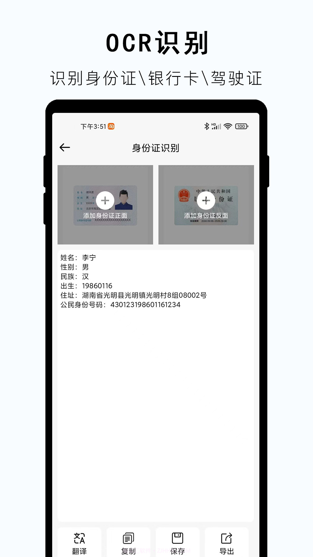 小牛视频提取文字截图1 小牛视频提取文字截图1