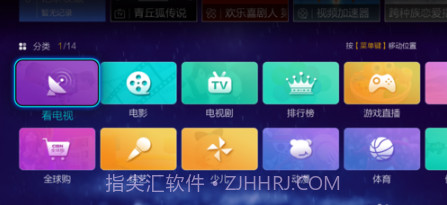 vst全聚合tv版下载V3.12.1 安卓免费版截图3