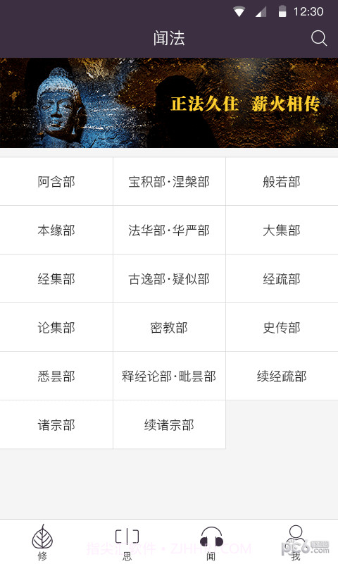 大白牛车截图1 大白牛车截图1