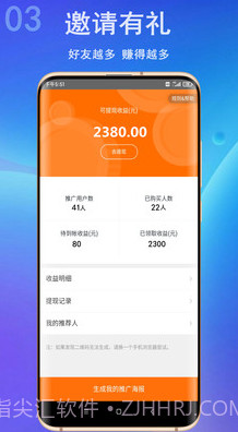 壹创网截图1 壹创网截图1