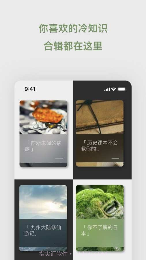 去文截图3