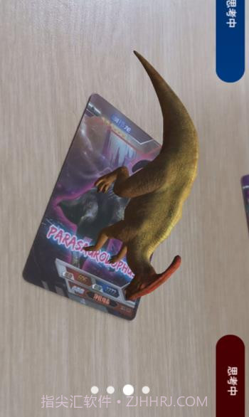 博灵动漫截图2 博灵动漫截图2