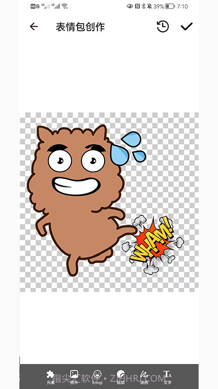 逗情逗趣截图5 逗情逗趣截图5