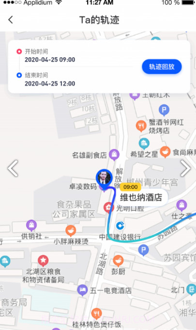 探位(探术手机定位)V1.1.2 安卓截图2