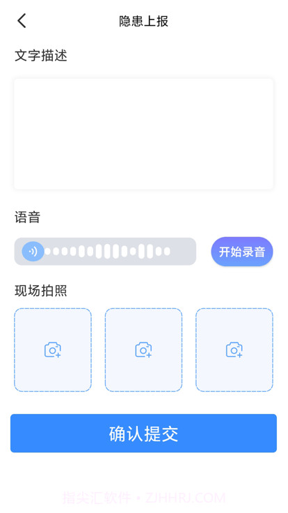 龙安通截图2