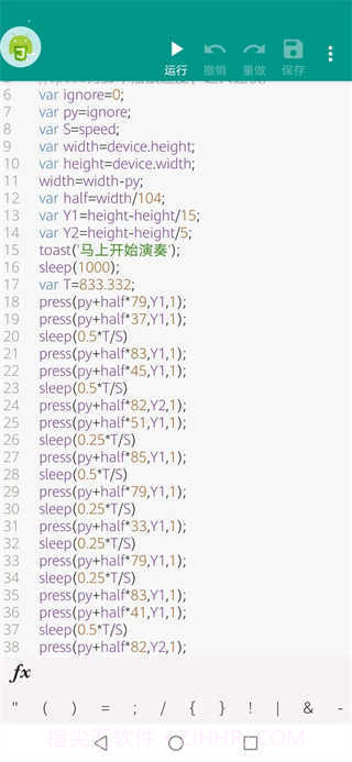 原神弹琴辅助器截图1 原神弹琴辅助器截图1