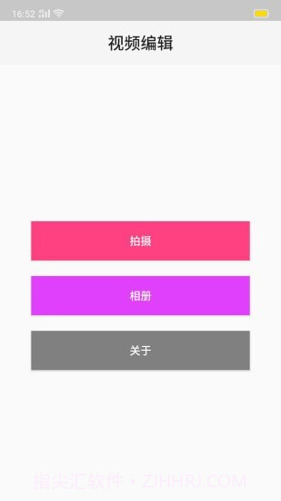 乐豆视频助手截图4