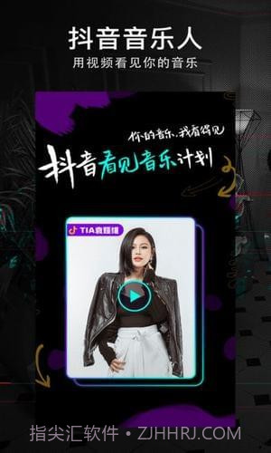 爱娟抖音刷赞小助手截图1 爱娟抖音刷赞小助手截图1