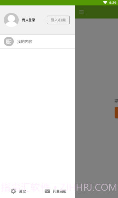 Gt电子书截图3 Gt电子书截图3