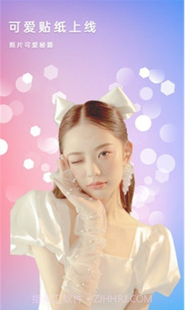 美美拼图照相机截图2