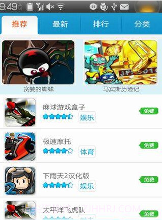 极游截图1 极游截图1