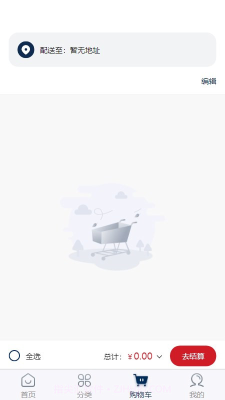 兰杰柯商城截图4