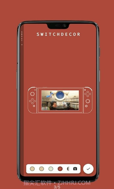 Switch带壳截图截图2