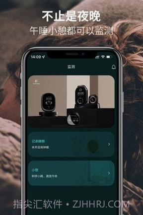 桑果智+截图4 桑果智+截图4