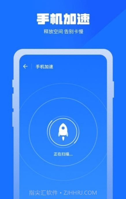 万能清理蛙截图4