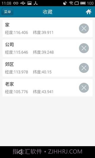 位置伪装大师(位置模拟助手)V3.6.7 安卓最新版截图1