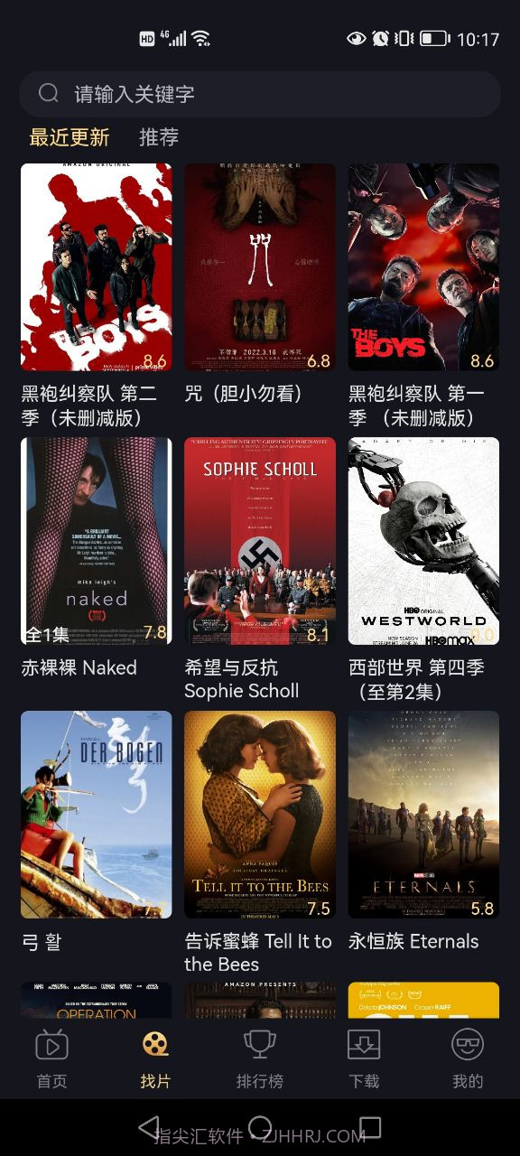 山姆放映室影视截图2