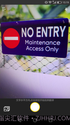 拍照翻译器在线翻译截图1 拍照翻译器在线翻译截图1