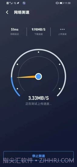 无限WiFi大师截图2
