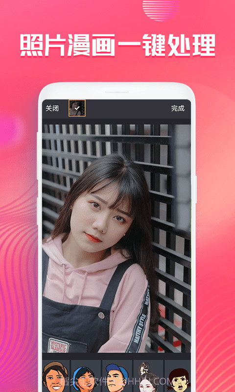 voila相机截图2 voila相机截图2