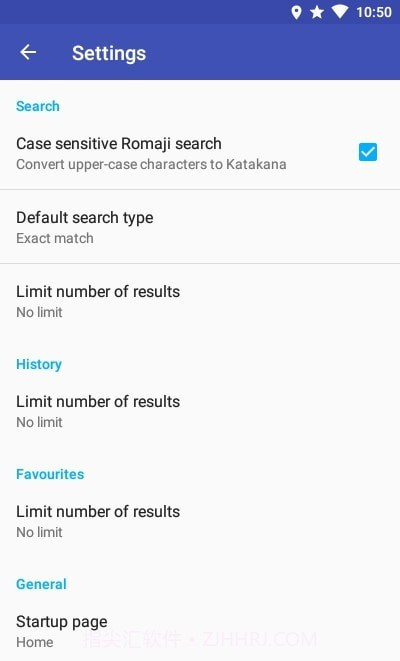 IKUE英日词典截图4