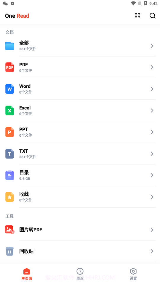 One Read截图4