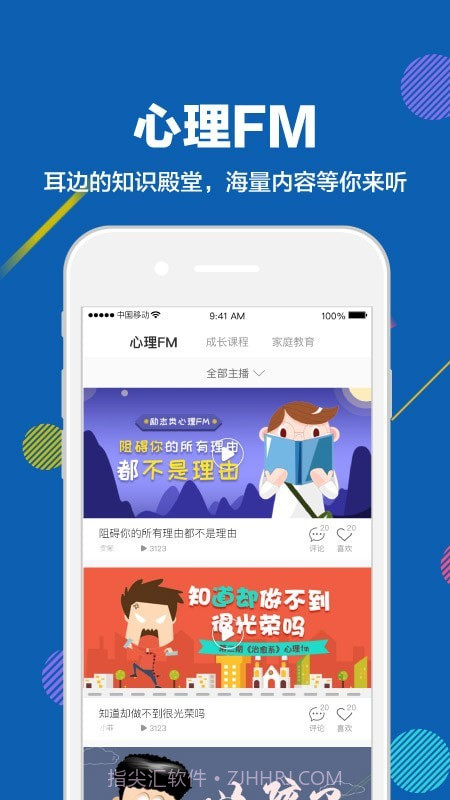 赶考状元截图4 赶考状元截图4