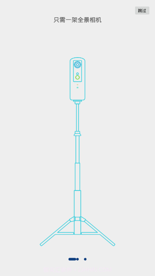 123看房截图1 123看房截图1