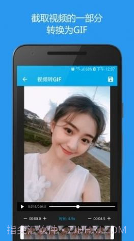 GIF Helper截图1 GIF Helper截图1