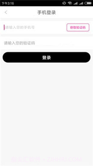 喵零POS下载截图4 喵零POS下载截图4