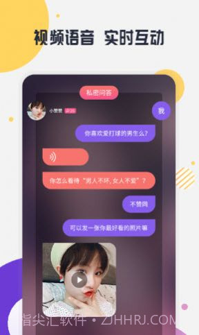 可教情绪树洞截图1