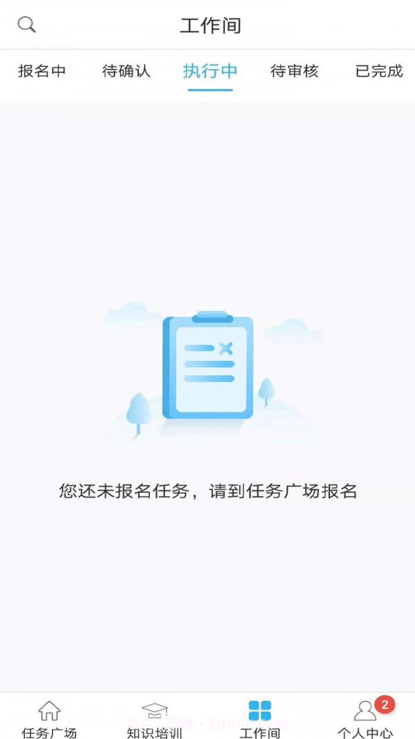 FinTest截图3