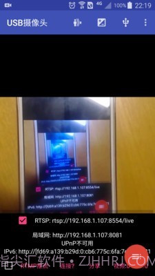 USB双摄像头(usb双摄像头行车记录仪安装视频)V9.8.10 安卓最新版截图2