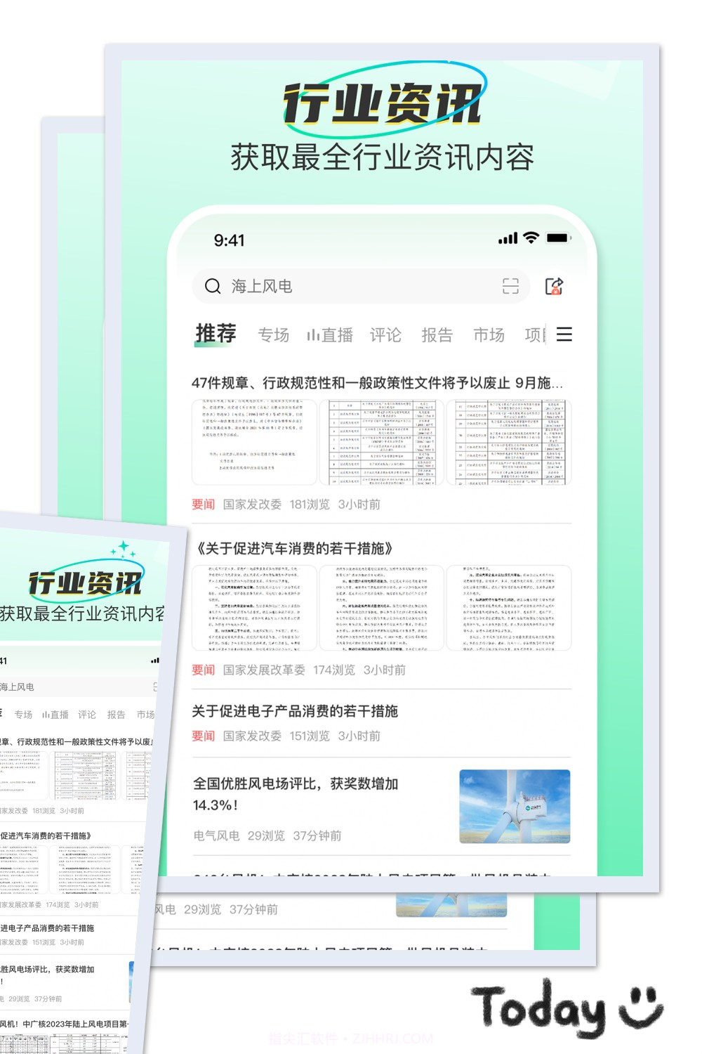 北极星学社最新版截图4