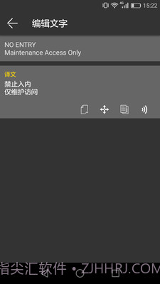 拍照翻译器在线翻译截图4 拍照翻译器在线翻译截图4
