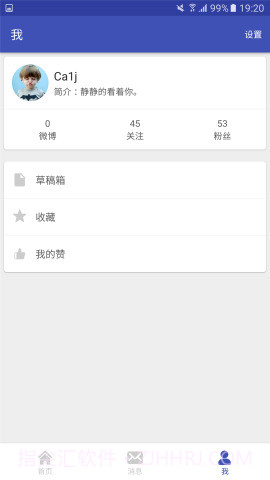 EMore截图2 EMore截图2