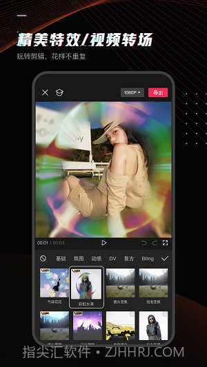 剪映去水印截图2 剪映去水印截图2