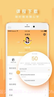 火星时代OL截图5