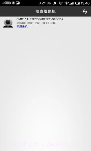 LiwissCam截图3 LiwissCam截图3